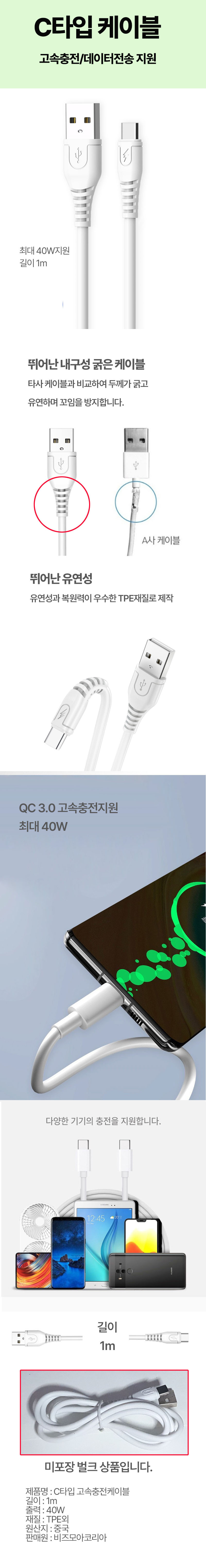USB-C-Fast.jpg