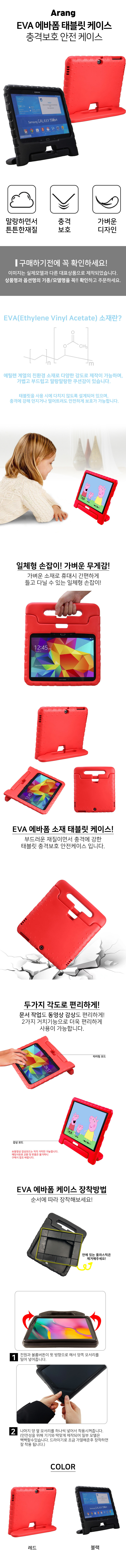 536EVA.jpg