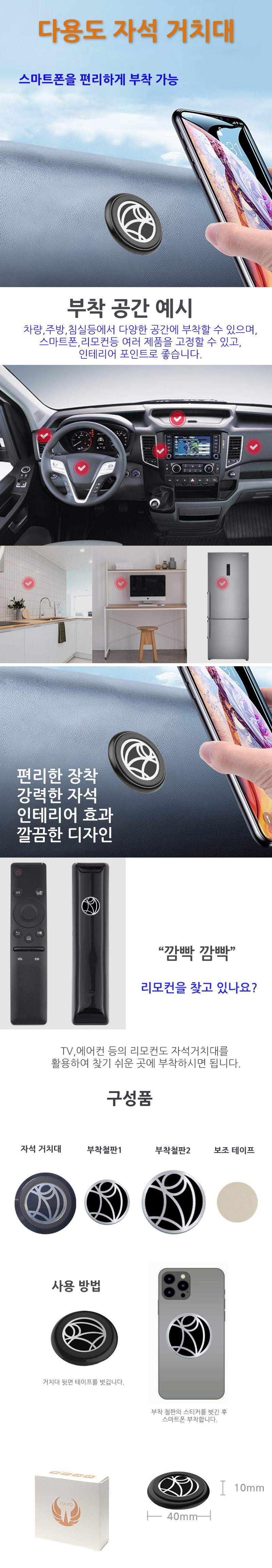 magnet-holder.jpg