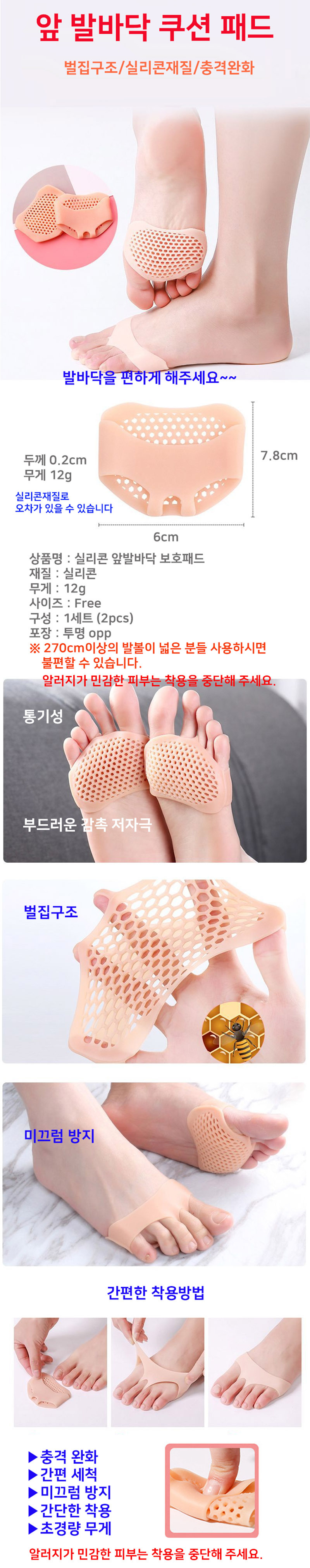 solepad.jpg