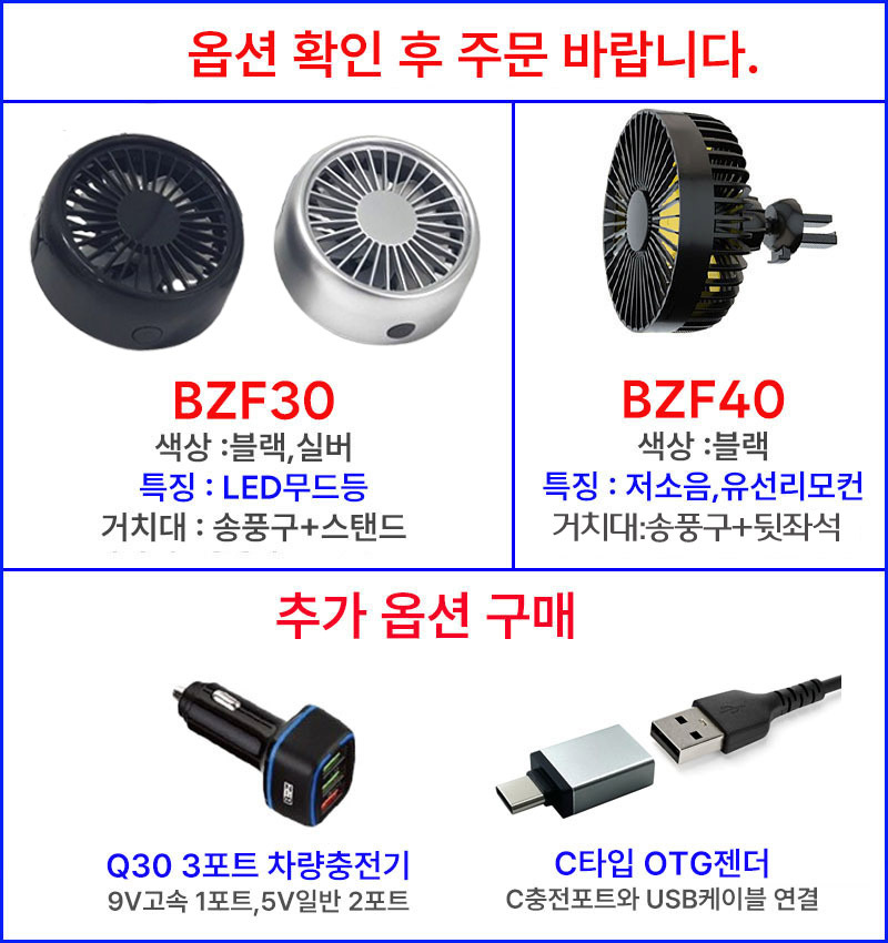 MIMOA 차량선풍기 서큘레이터 공기순환 LED 무드등 저소음BLDC모터 송풍구 대쉬보드 거치 이미지 2