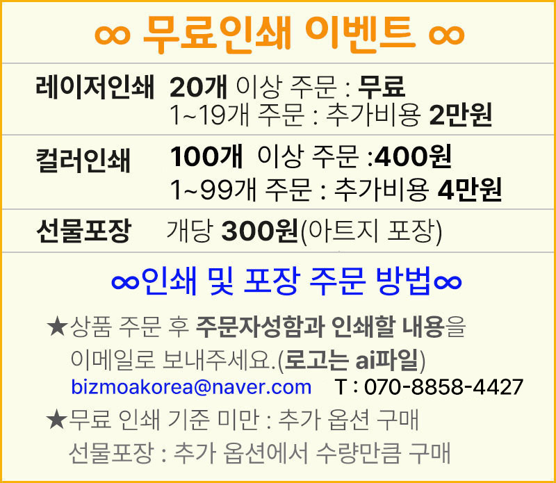 세인트비 접이식 목걸이 LCD숫자표시 휴대용선풍기 목줄포함 레이저인쇄 판촉사은품 상세 이미지 1
