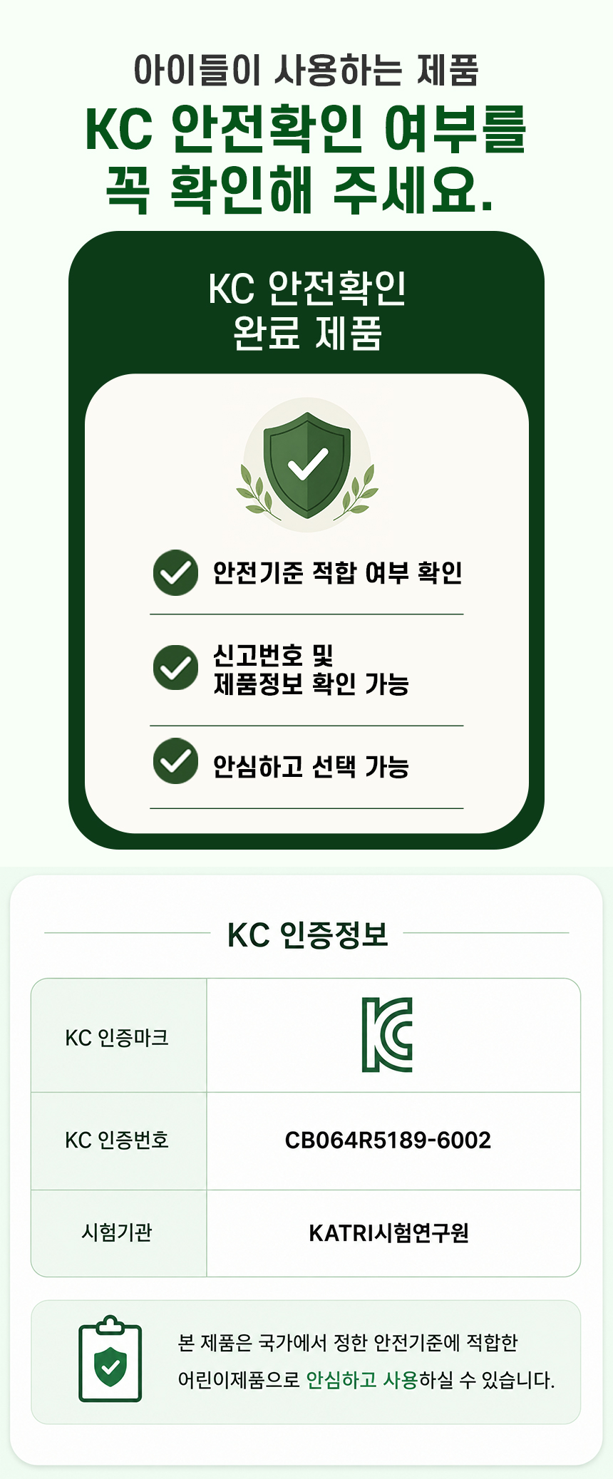 땅콩 쫀득 슬랑이 말랑이 KC인증 스퀴시 12개세트 상세 이미지 2