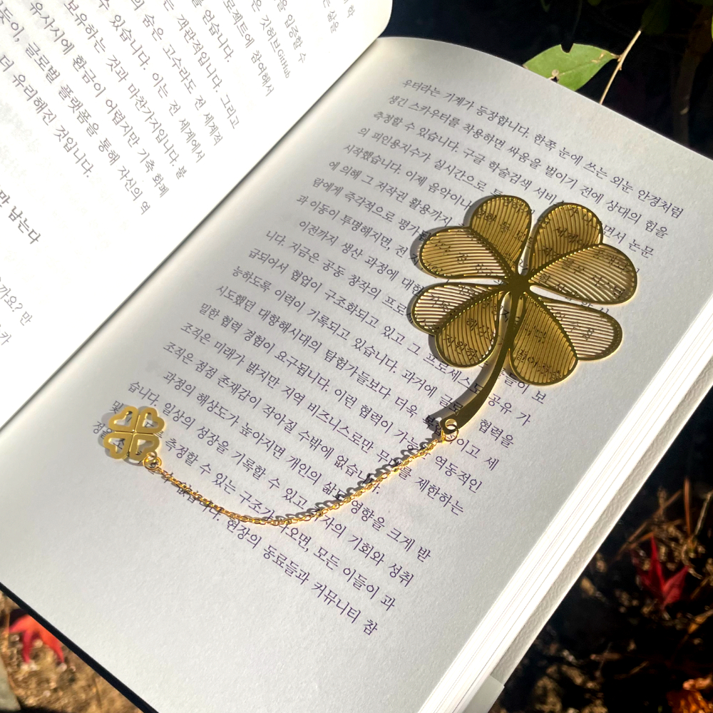 독서템 네잎클로버 금속 책갈피 골드