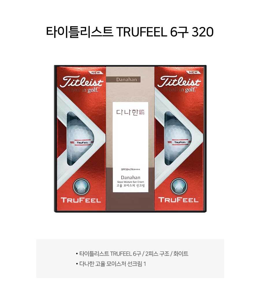 trufeel_6_320.jpg