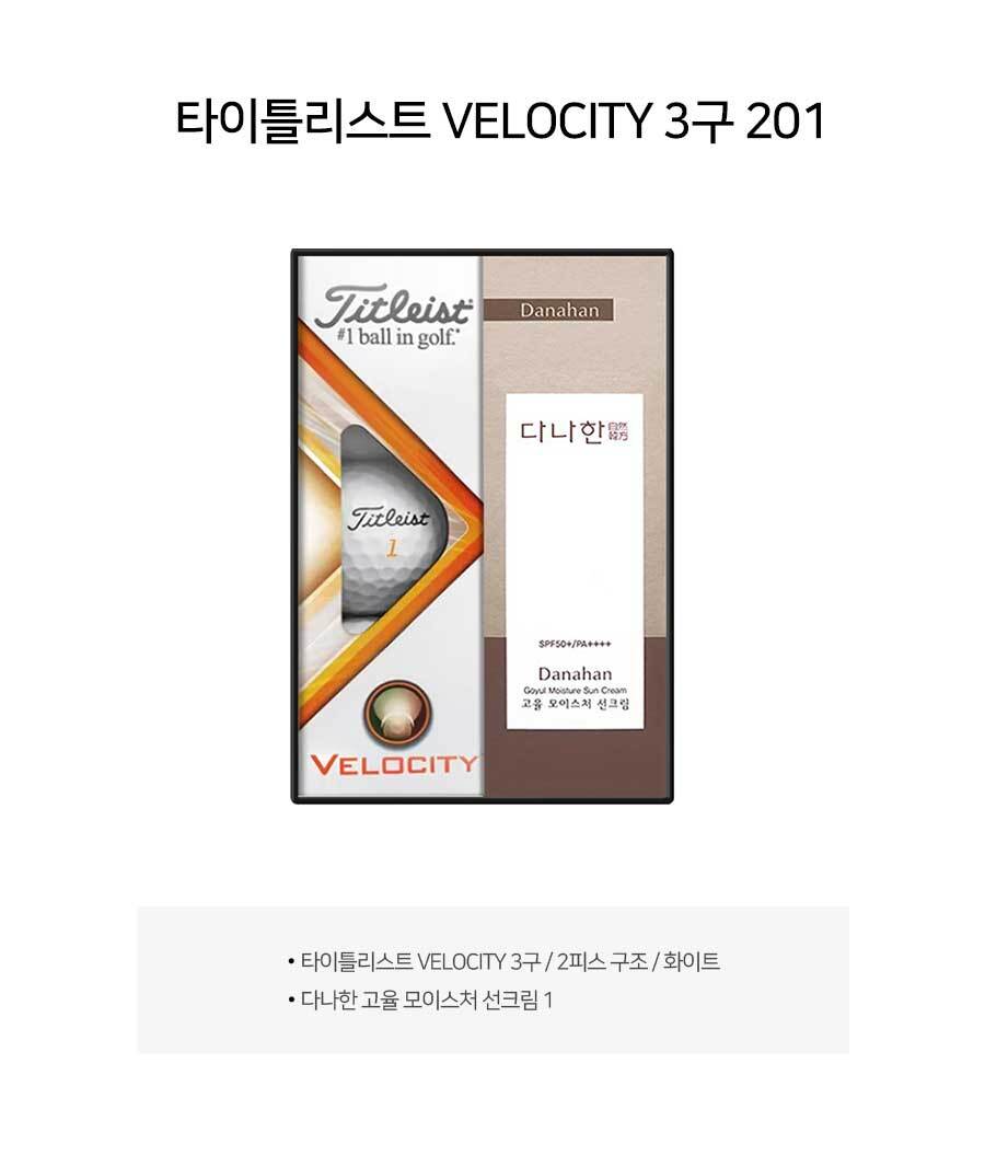 velocity_3_201.jpg
