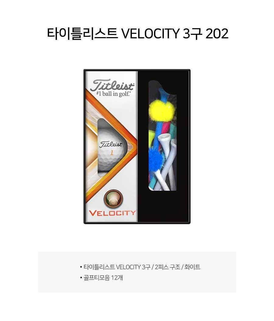 velocity_3_202.jpg