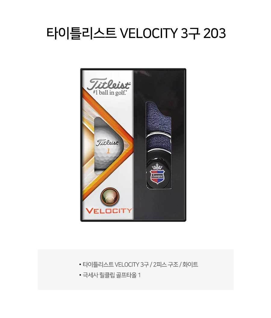 velocity_3_203.jpg