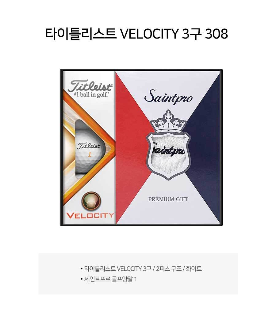 velocity_3_308.jpg