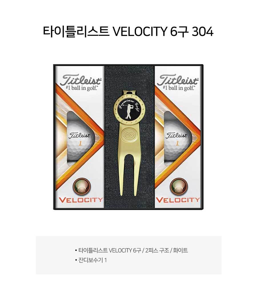 velocity_6_304.jpg