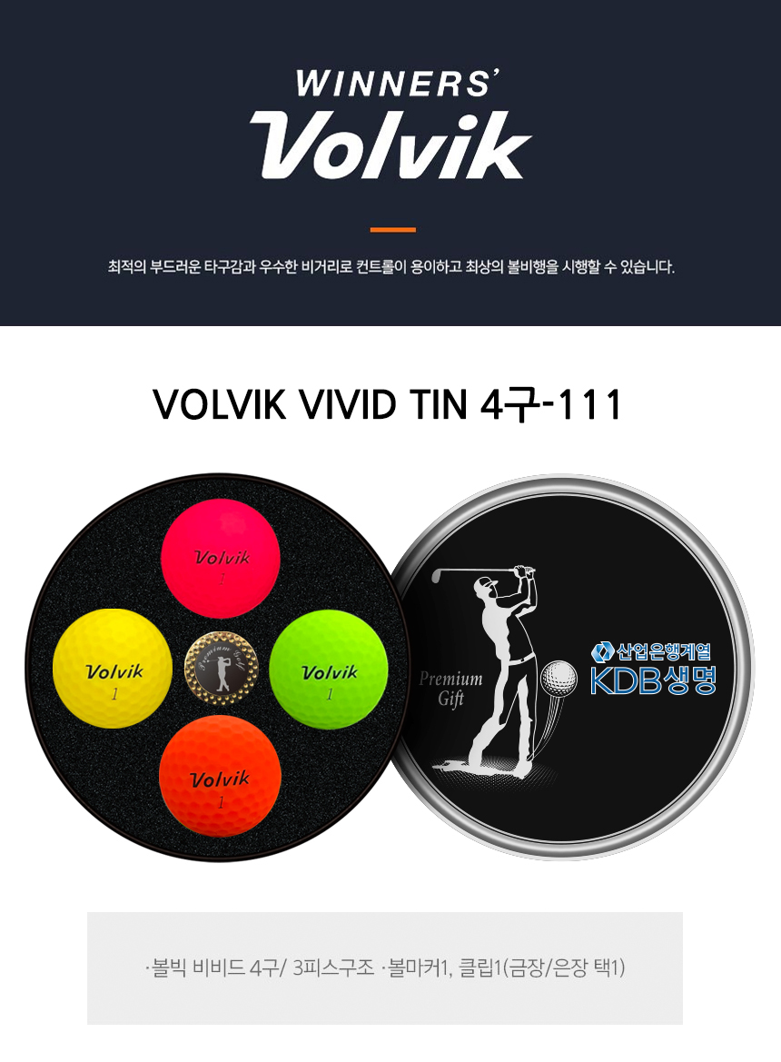 VOLVIK-4-111.jpg