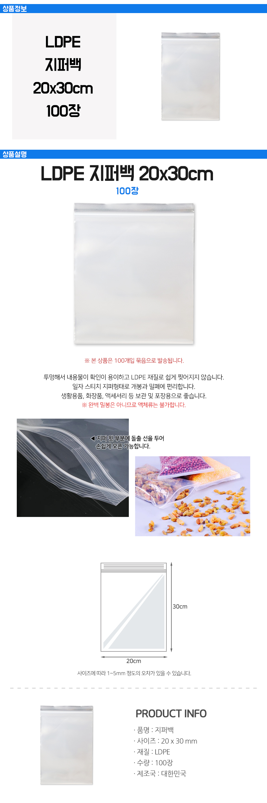 상품 상세 이미지입니다.