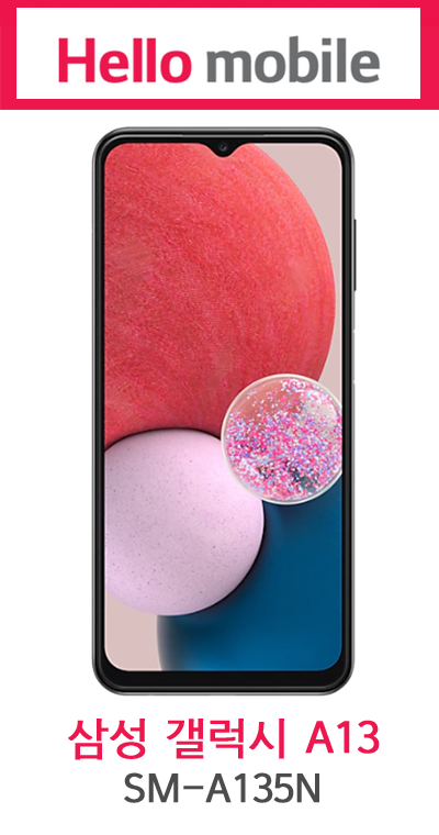 LG 헬로모바일 / 삼성 갤럭시 A13 / SM-A135N