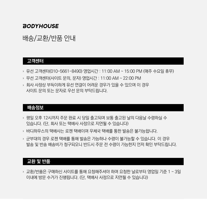 상품 상세 이미지입니다.