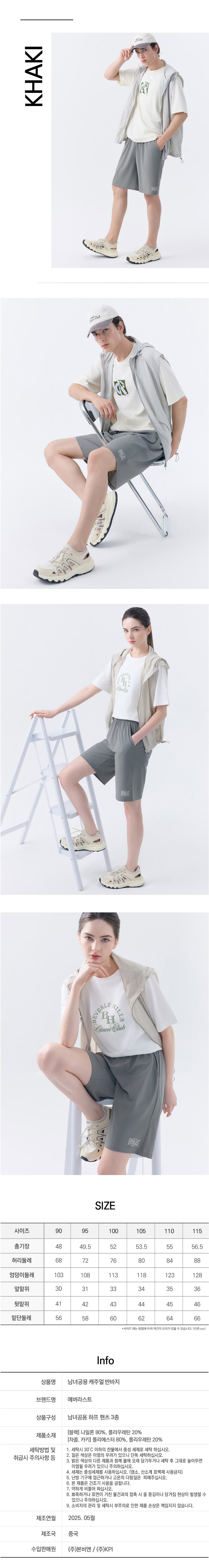 uni_shorts_03.jpg