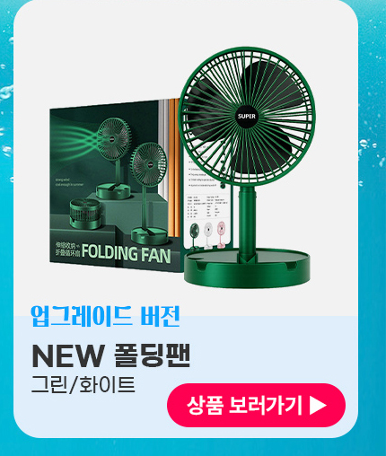 b_fan_03.jpg