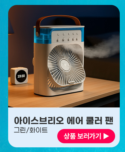 b_fan_04.jpg