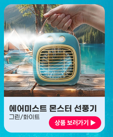 b_fan_05.jpg