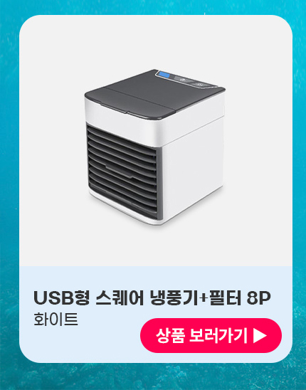 b_fan_06.jpg