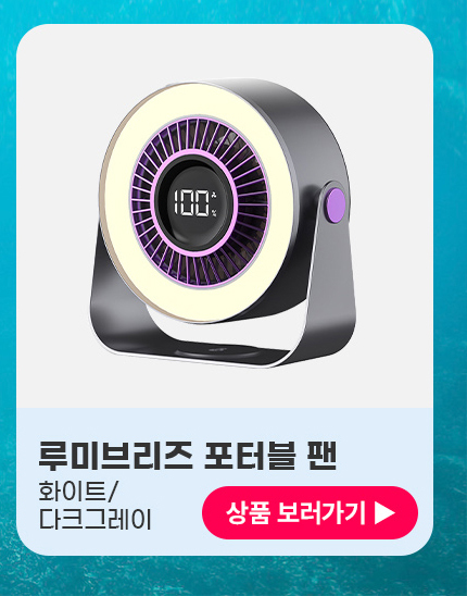 b_fan_07.jpg