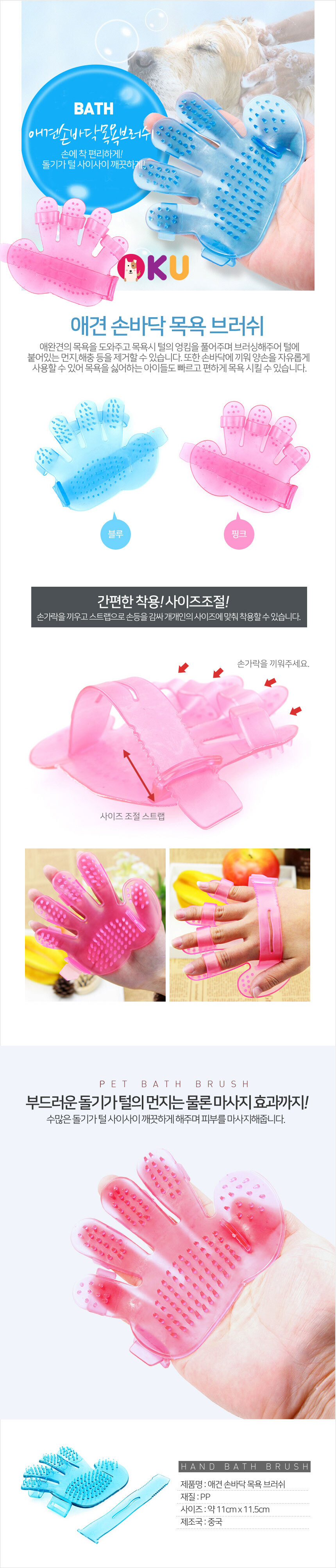 애완동물 손바닥 브러쉬 털갈이 목욕 그루밍 상세 이미지 2