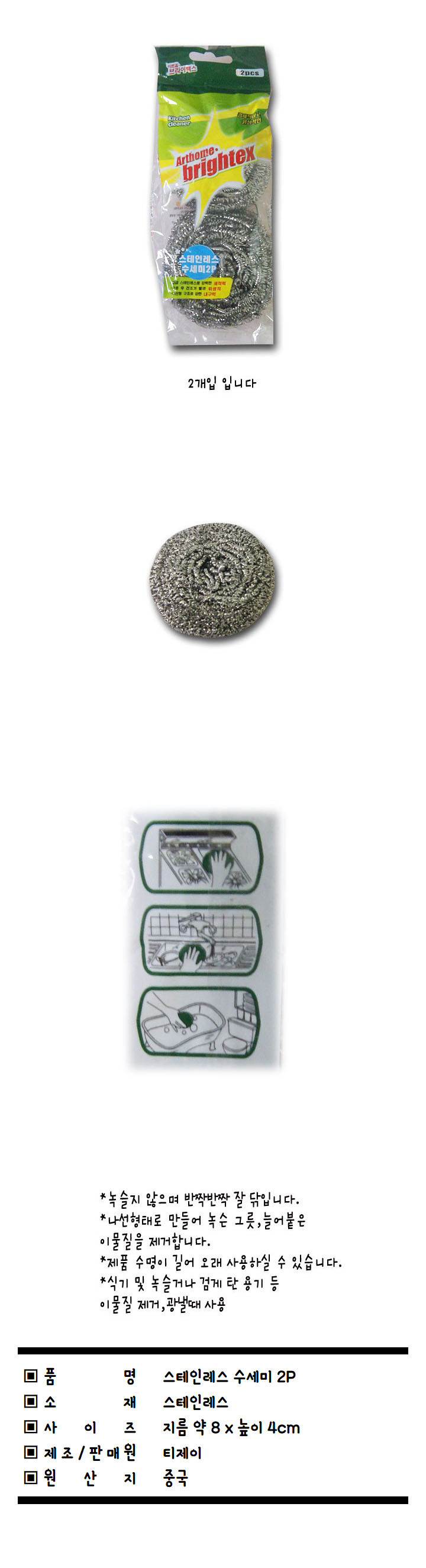 s093.jpg