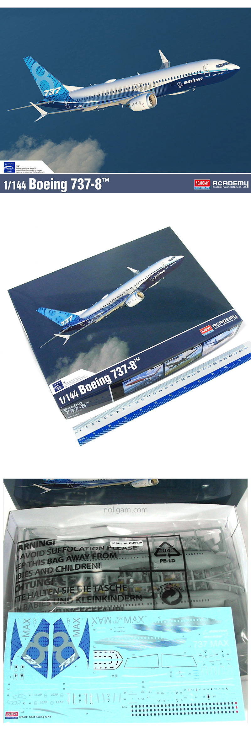 아카데미 1/144 Boeing 737-8 MAX 12646 / 보잉 보잉여객기 전투기
