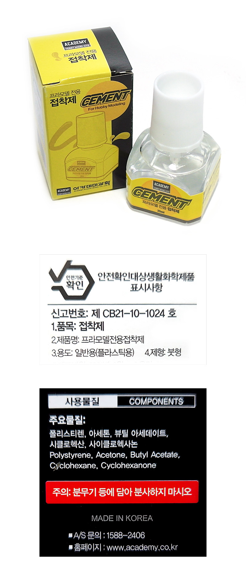 Bolor Outlet | Auction