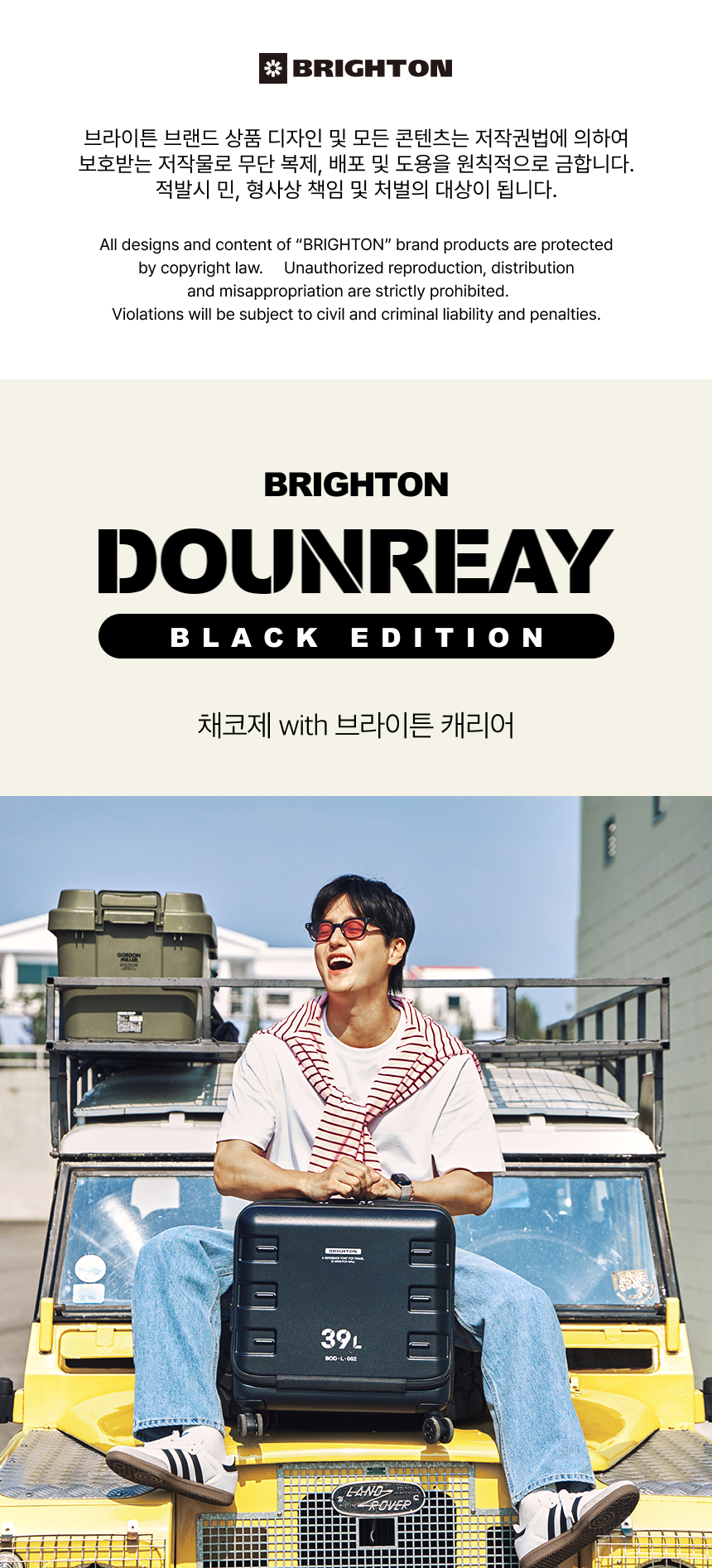 brighton_dounreay_860_01.jpg