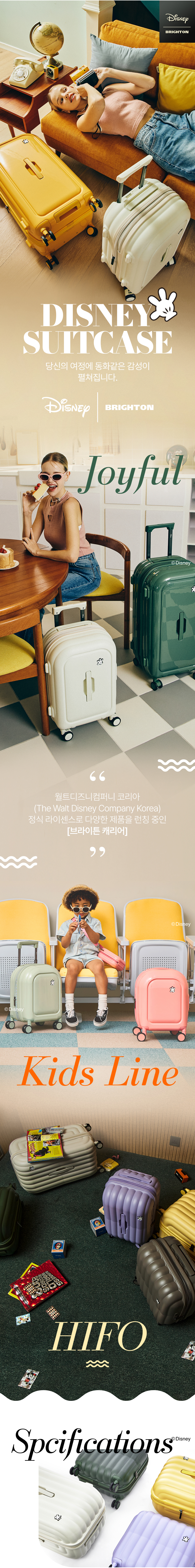 disney_hifo_860_01-2.png