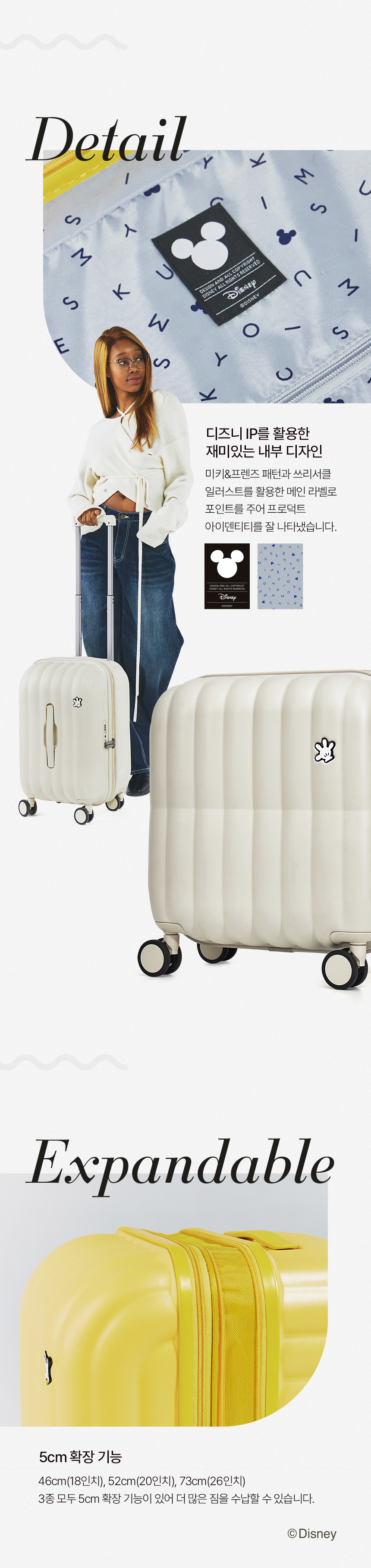 disney_hifo_860_07.jpg