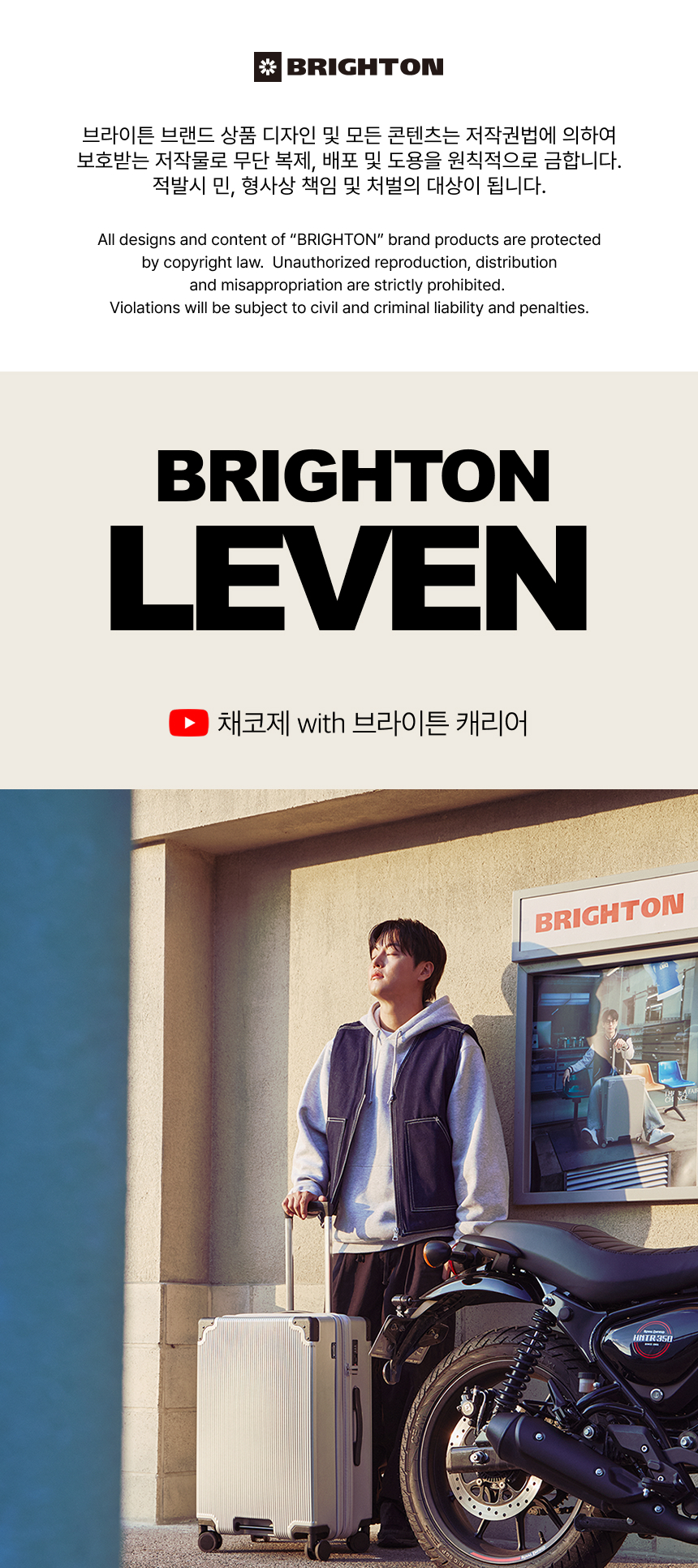 brighton_united_leven_860_01.jpg