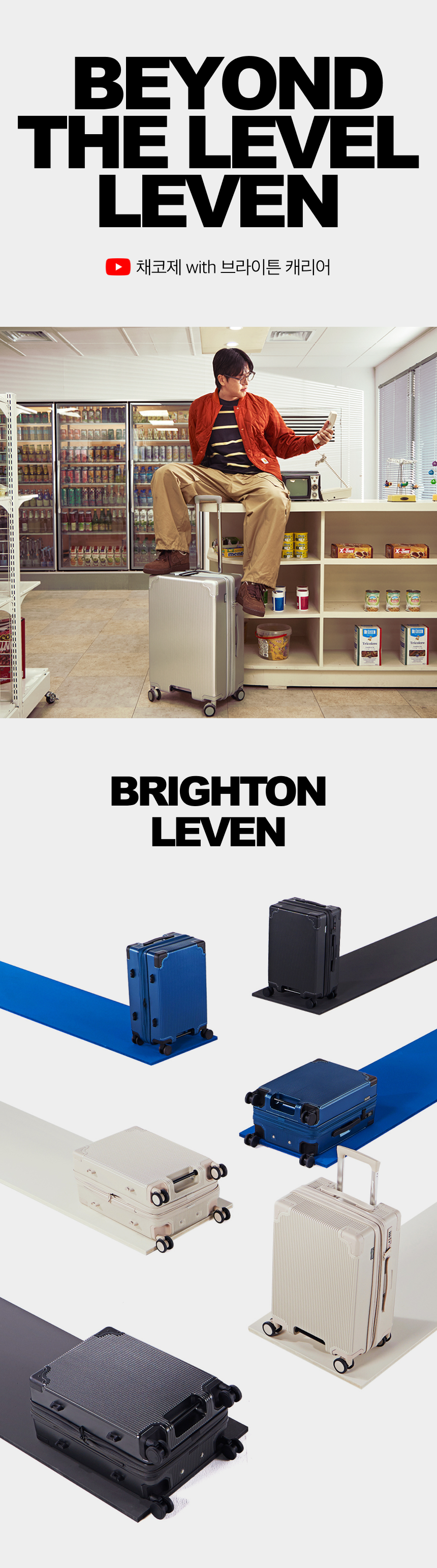 brighton_united_leven_860_05.jpg
