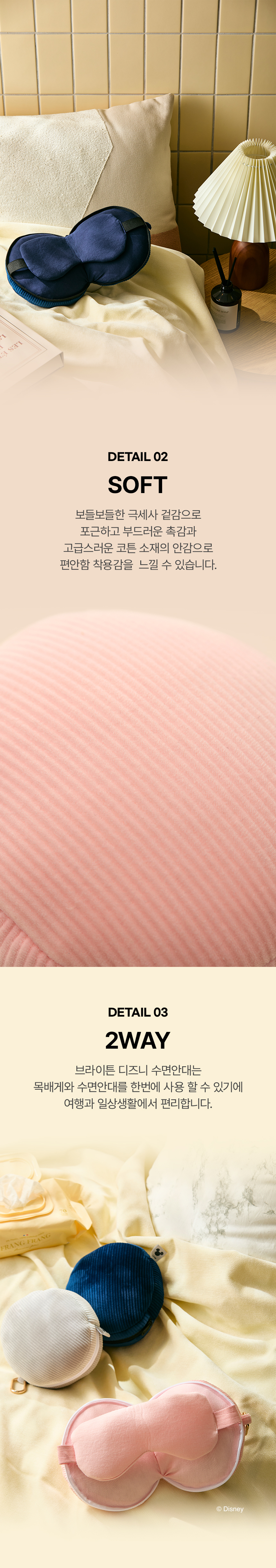 brighton_neck%20pillow_04.jpg