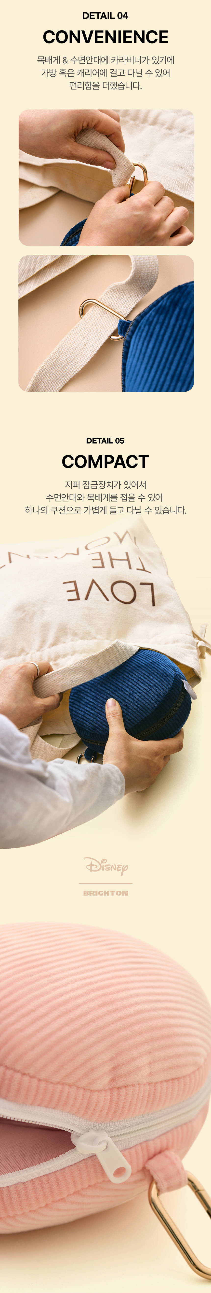 brighton_neck%20pillow_05.jpg