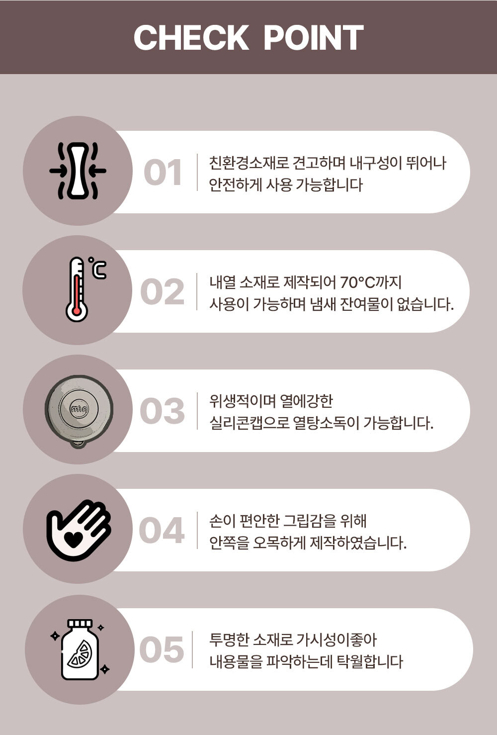 헥사실리콘사각 체크포인트