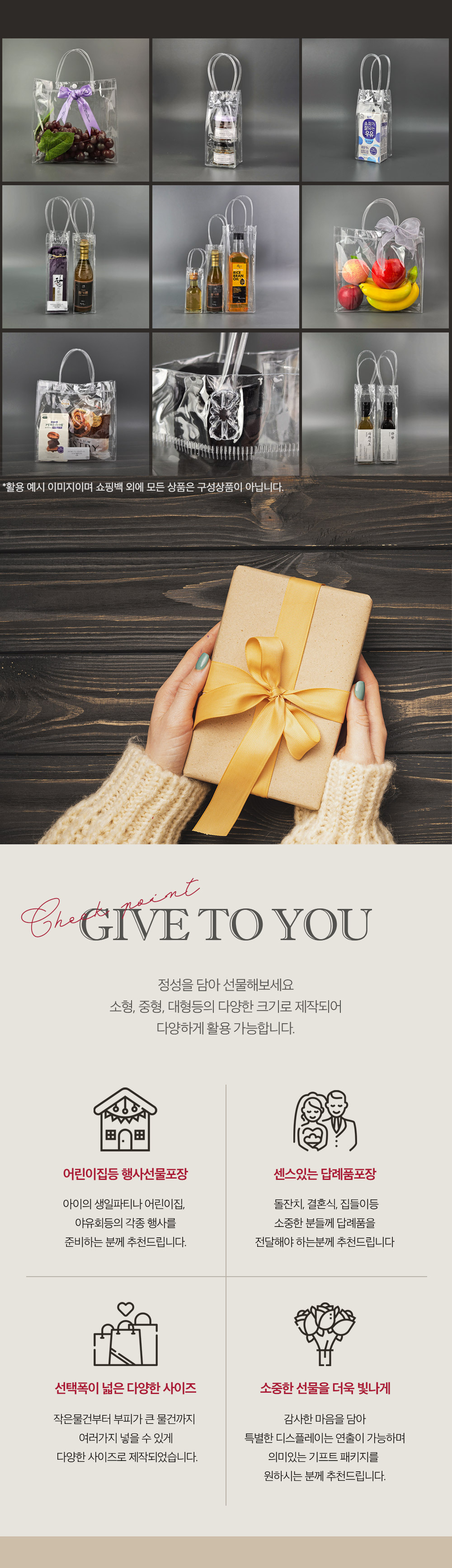 pvc쇼핑백 체크포인트
