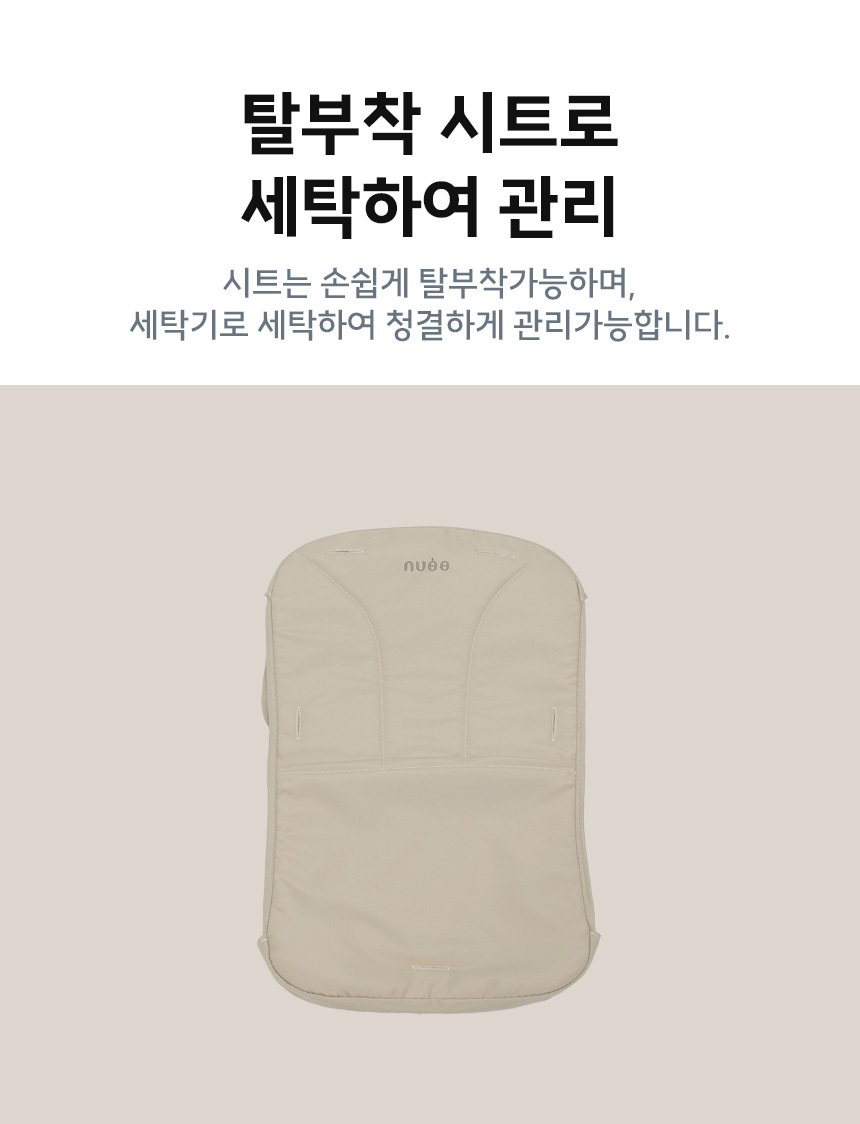 킨즈 뉴이 클라우드 부스터 휴대용 아기의자 유아부스터 접이식 휴대 유아식탁의자