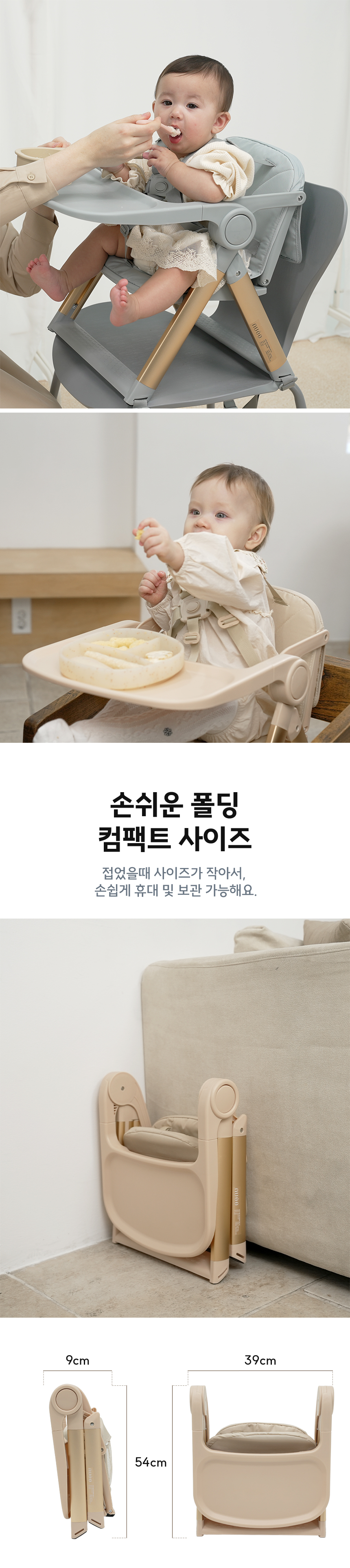 킨즈 뉴이 클라우드 부스터 휴대용 아기의자 유아부스터 접이식 휴대 유아식탁의자