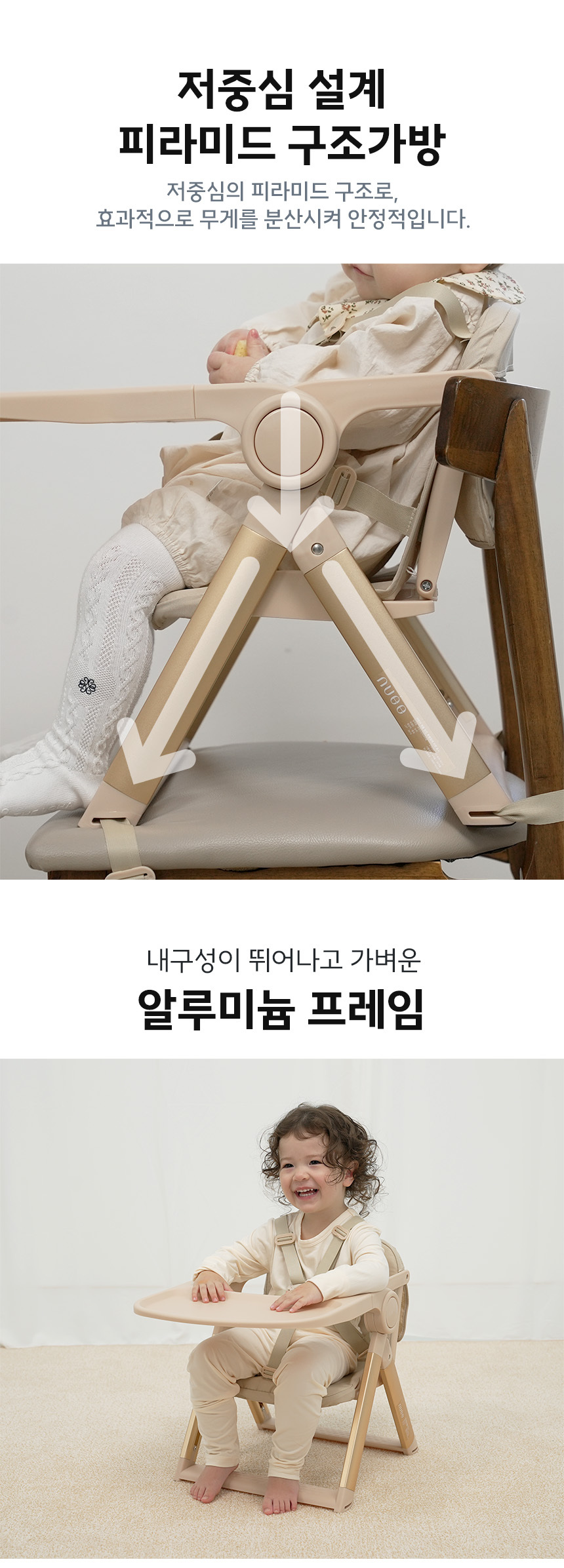 킨즈 뉴이 클라우드 부스터 휴대용 아기의자 유아부스터 접이식 휴대 유아식탁의자