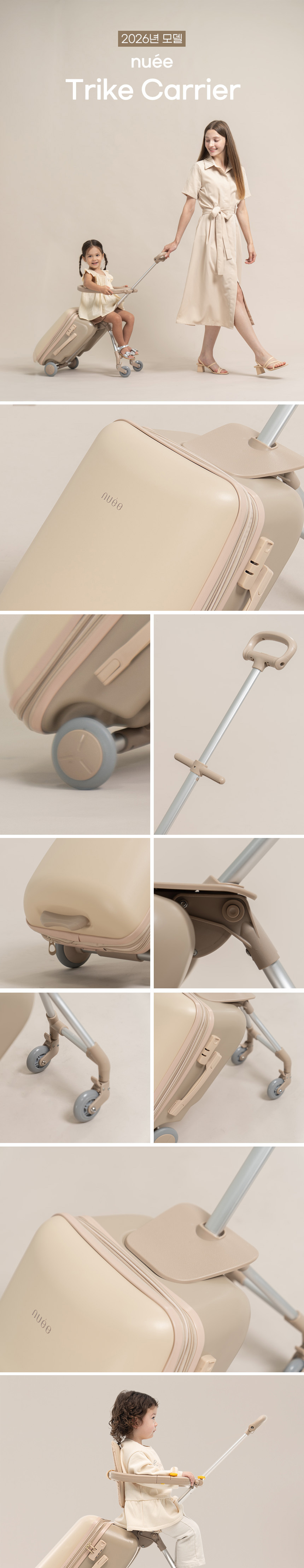 nuee_carrier_1_1.jpg