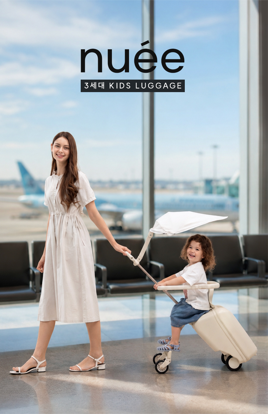 nueeluggages01-1.jpg