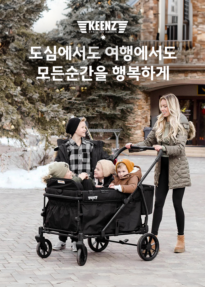 킨즈 비바웨건 2인용 4인용 유아 웨건 쌍둥이유모차 캠핑웨건