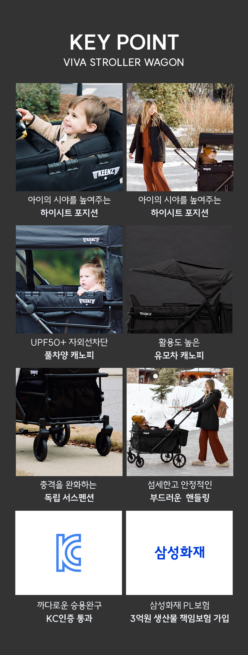 킨즈 비바웨건 2인용 4인용 유아 웨건 쌍둥이유모차 캠핑웨건