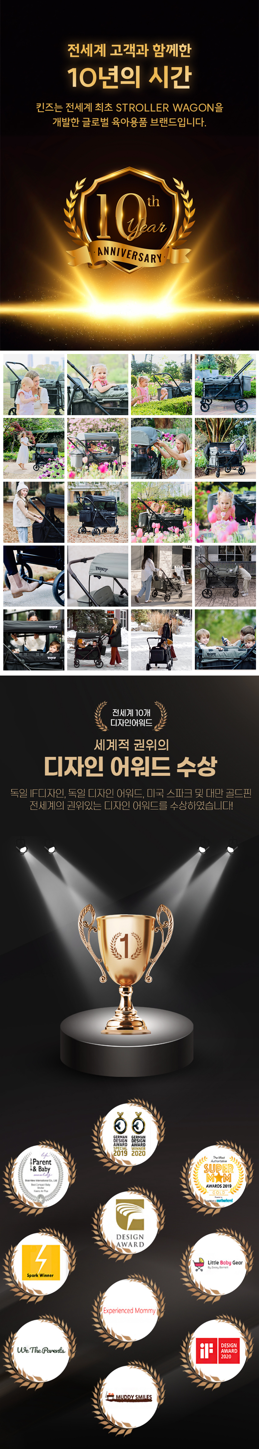킨즈 비바웨건 2인용 4인용 유아 웨건 쌍둥이유모차 캠핑웨건