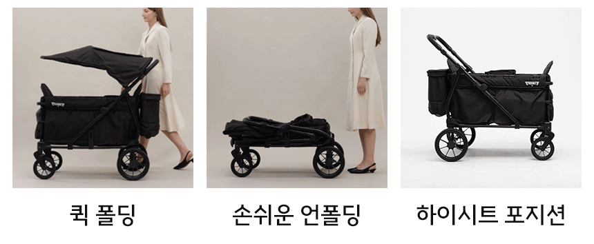 킨즈 비바웨건 2인용 4인용 유아 웨건 쌍둥이유모차 캠핑웨건