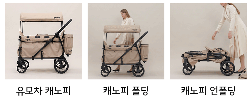 킨즈 비바웨건 2인용 4인용 유아 웨건 쌍둥이유모차 캠핑웨건