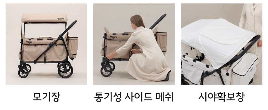 킨즈 비바웨건 2인용 4인용 유아 웨건 쌍둥이유모차 캠핑웨건