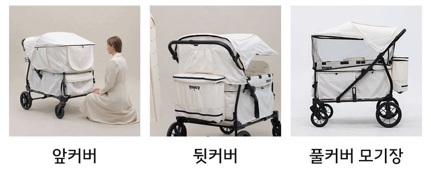 킨즈 비바웨건 2인용 4인용 유아 웨건 쌍둥이유모차 캠핑웨건