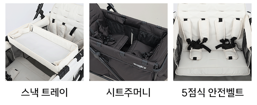 킨즈 비바웨건 2인용 4인용 유아 웨건 쌍둥이유모차 캠핑웨건